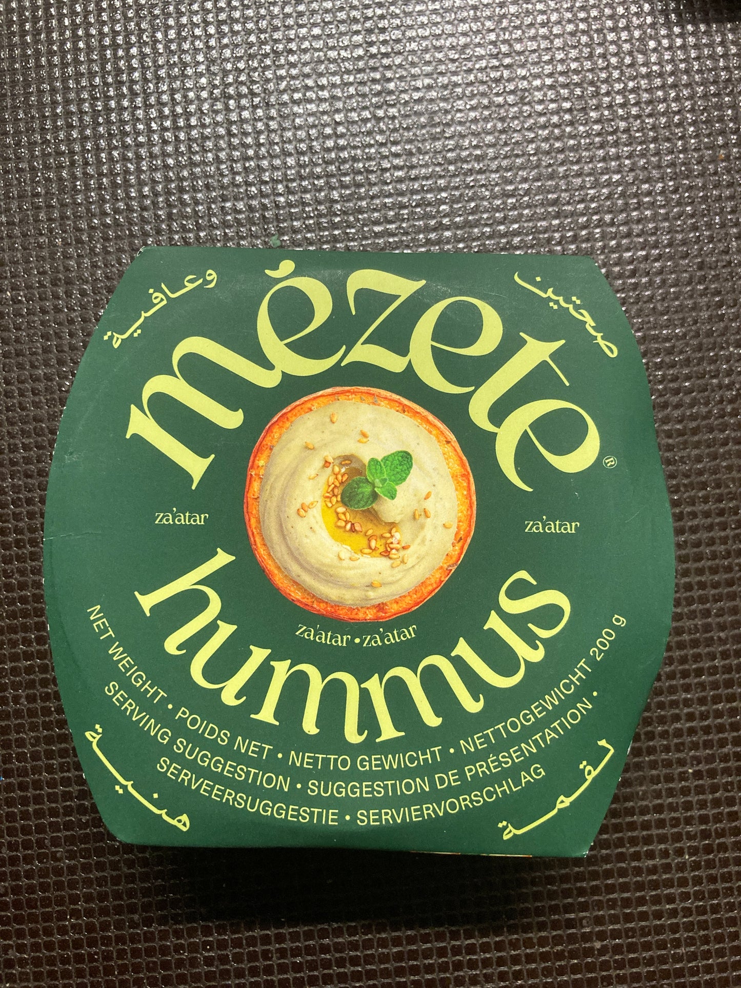 K28P02 za’atar hummus