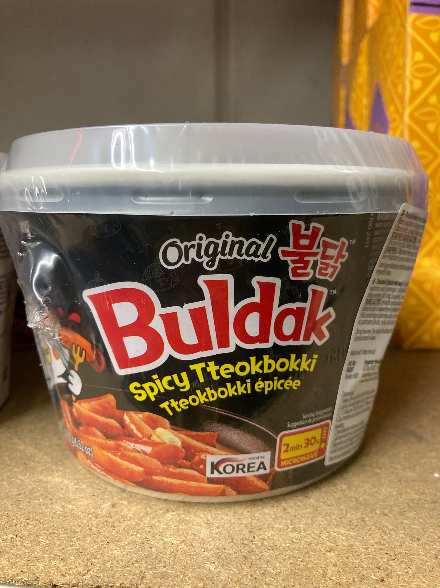 K26P02 buldak spicy tteokbokki
