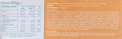 Moussaka, ca. 400g per verpakking, diepvries
